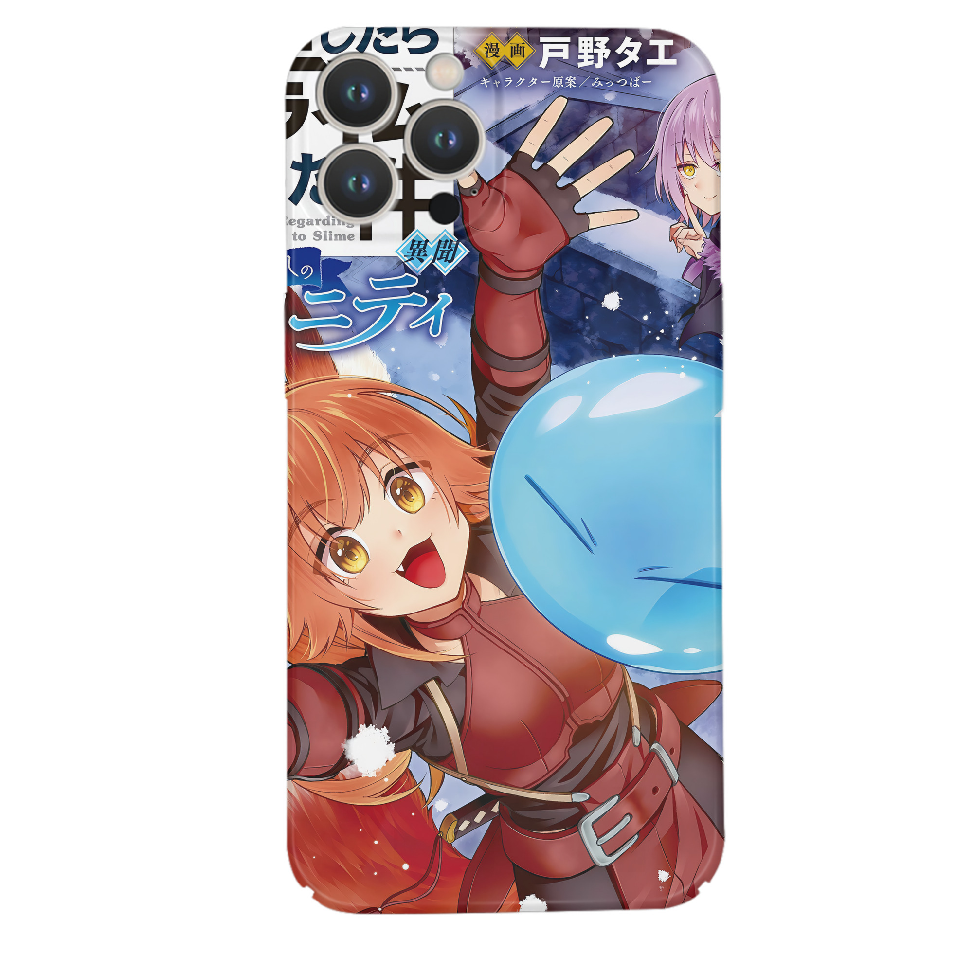 （画像用） 転スラ Regarding Reincarnated to Slime 【iPhone 14シリーズ対応】ハードケース